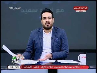 أحمد سعيد لأصحاب العضويات المستثناة بالزمالك: ارفعوا "قضية نصب"