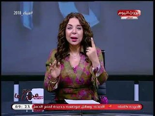 منال أغا تتحدي "معتز مطر": تعالا انزل مصر وهتكون ضيفي في الاستوديو... هاخرسك