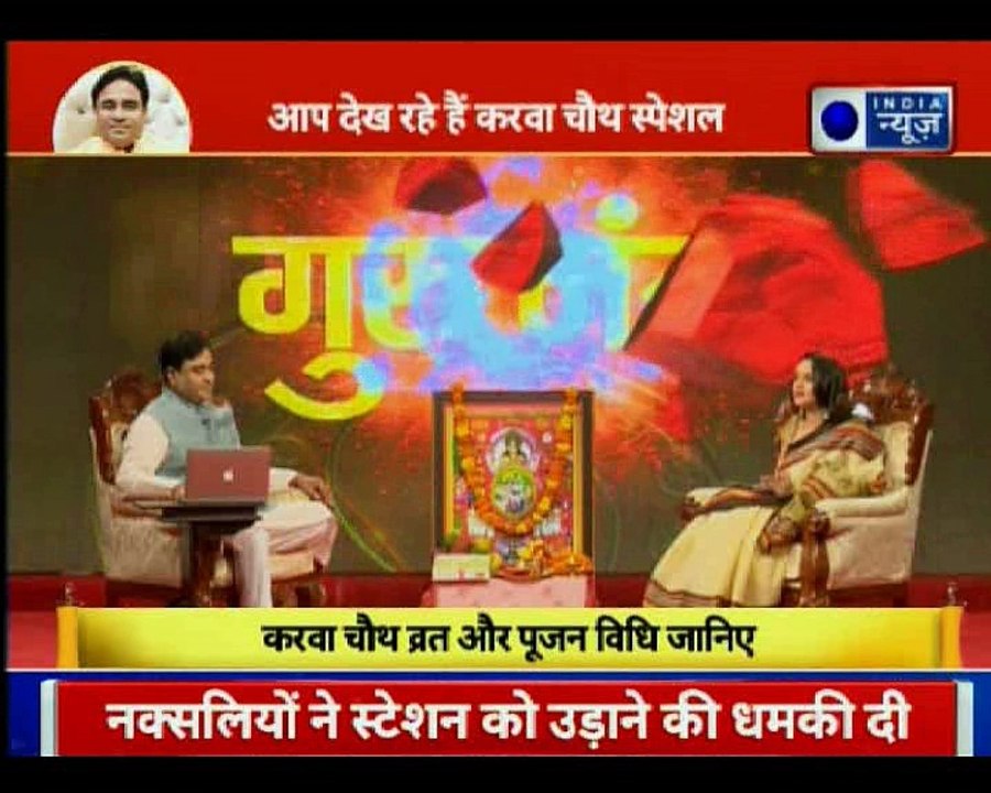 पति की लंबी उम्र के लिए कौन सी पूजा करें? जानिए करवा चौथ व्रत और पूजन विधि | Guru Mantra