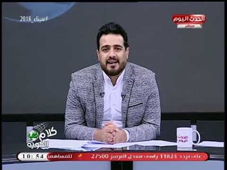 أحمد سعيد يستعرض الأرقام القياسية التي حققها "محمد صلاح" بالدوري الإنجليزي
