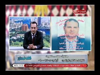 بالصور فضح صاحب شركة شحن وهمية ينصب على المصريين بالكويت