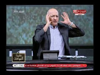 سيد علي يوجه رسالة نارية لوزير قطاع الأعمال بسبب صناعة الأدوية :احنا شاطرين كل يوم نلت ونعجن