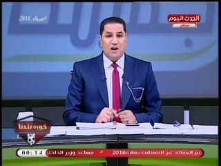 عبد الناصر زيدان: نجاح كورة بلدنا ورائه دعم النائب "محمد إسماعيل"