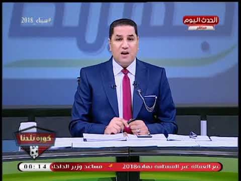 عبد الناصر زيدان: نجاح كورة بلدنا ورائه دعم النائب "محمد إسماعيل"