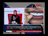 للستات وبس مع مني كمال| مع د. هشام عون استشاري تجميل وتقويم الاسنان 18-4-2018