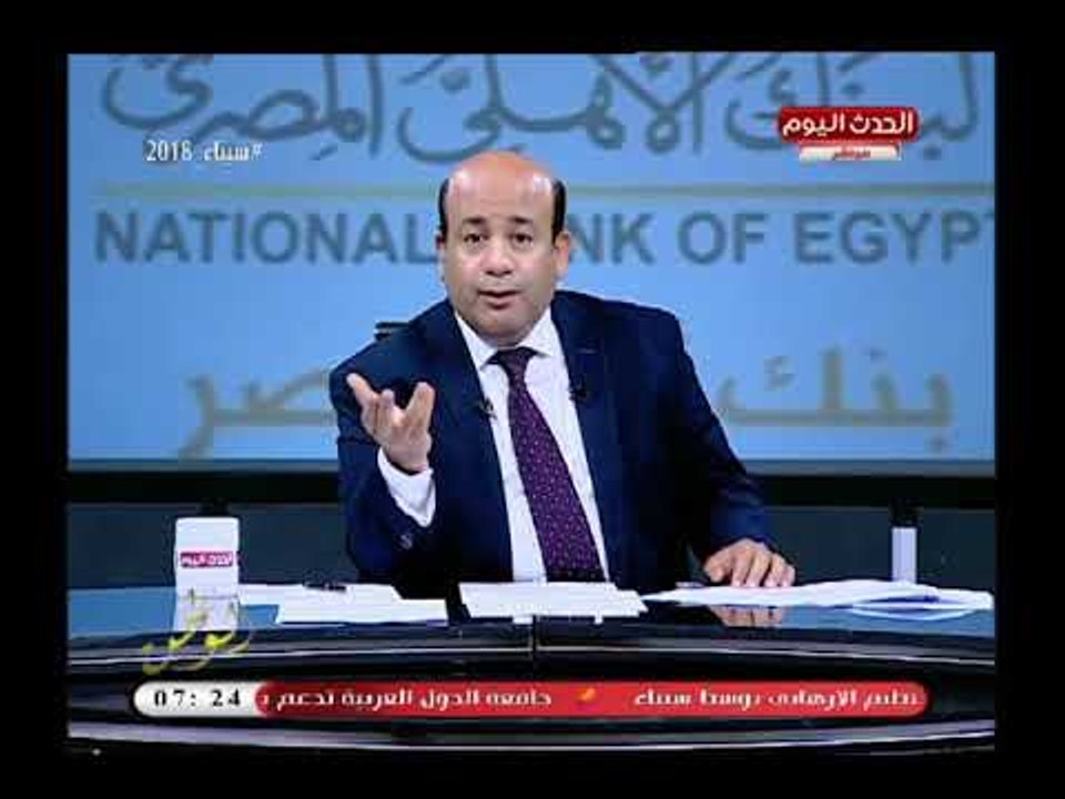 مذيع الحدث يفجر كارثة عن استغلال موزع سيارات كيا لوزير  الصناعة والنصب علي الحكومة بمصنع فشنك