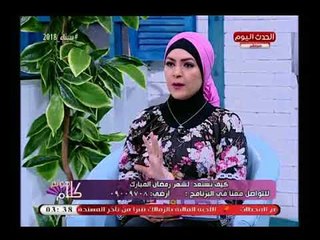 عالم أزهري يوضح الاوقات التي ترفع فيها الأعمال إلى الله