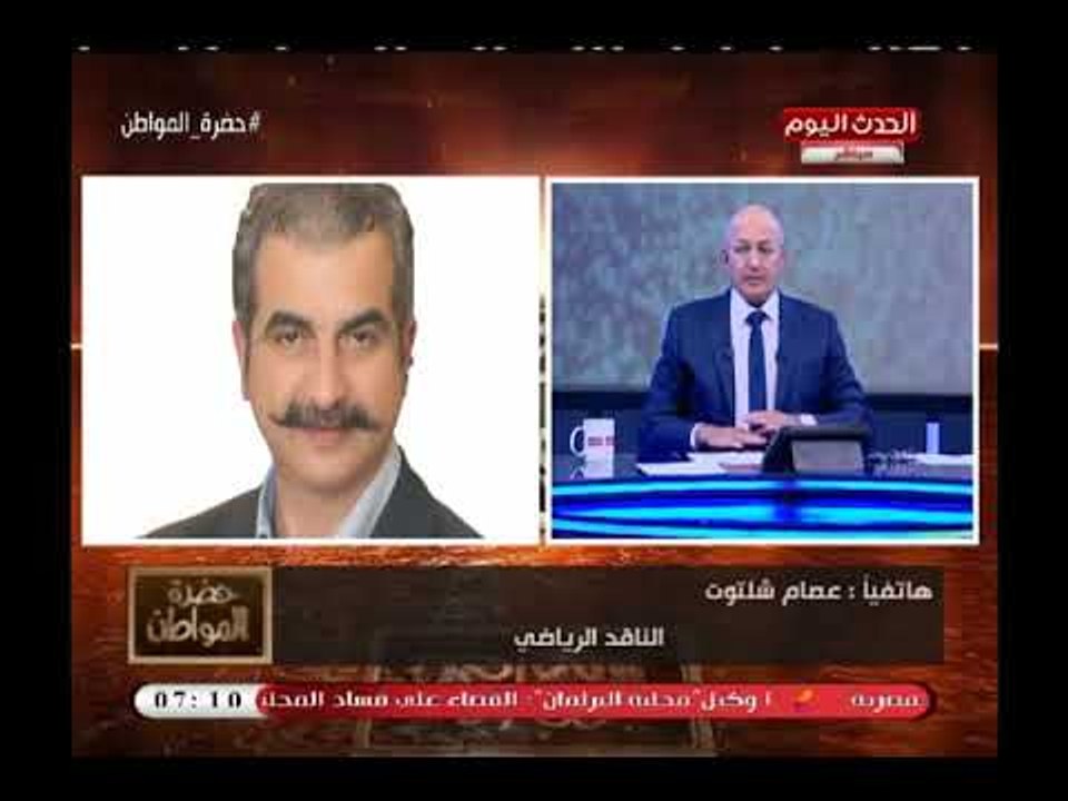 عصام شلتوت عن ذكرى 111 عام علي الأهلي عدوى انتشرت سريعاً وسيد علي يعلق مفيش حد اكبر من الأهلي
