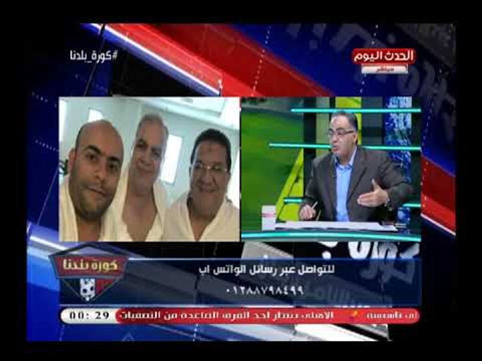 ابو المعاطي زكي يفتح عالرابع (+18) ضد مرتضى منصور  ويسبه"مرتضى قليل الزوق وجلياط" لهذا السبب