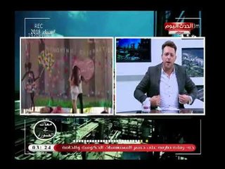 شاهد| بالفيديو : كارثة باحد المدارس ..وصلت رقص صاخبة بحفلة أمام الحاضرين وأولياء الأمور