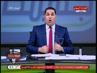 عبد الناصر زيدان يفجر مفاجأة حول مستندات "مرتضي منصور" عن العضويات المستثناة