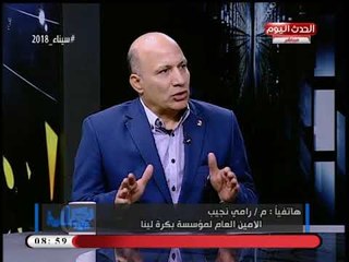 أمين عام مؤسسة بكرة لينا يكشف تفاصيل مبادرة تخفيف عبء زيادة الأسعار على المواطنين