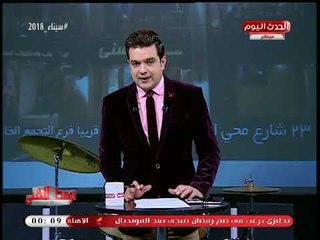 الفيديو الكامل| رسائل مذيع #الوسط_الفني لـ"شيرين" بعد وفاة والدها وتوقع انفصالها عن حسام حبيب