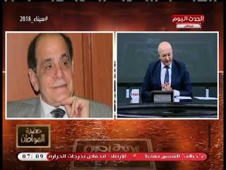 حضرة المواطن مع سيد علي| زيادة مرتبات الوزراء ومناقشة مشروعات قوانين هامة 21-4-2018