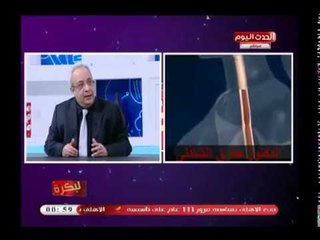 لبكرة مع  شيرين شوقي|مع د.طارق الشاذلي استشاري السمنة ومناظير الجهاز الهضمي 25-4-2018