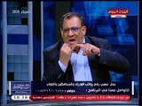 الشارع المصري مع محمود عبد الحليم| نقاش ساخن حول الجدل المثار بعد زيادة مرتبات الوزراء 21-4-2018