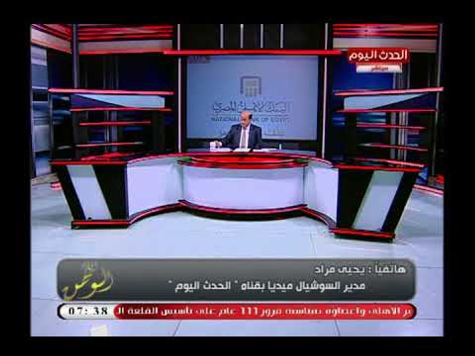 مدير سوشيال ميديا قناة الحدث يتهم جريدة "اليوم السابع" بـ "النصب" ويكشف تأجير مقالاتهم
