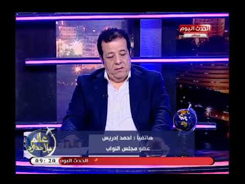 النائب احمد ادريس عن المؤتمر العربي للسياحة فرصة للوقوف علي أسباب هروب السائح العربي من القاهرة