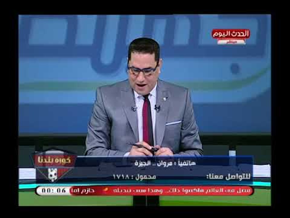 طفل زملكاوى: يفحم مرتضى منصور ويعلق علي تدهور أحوال النادي: لن ينصلح إلا بعزل مرتضى