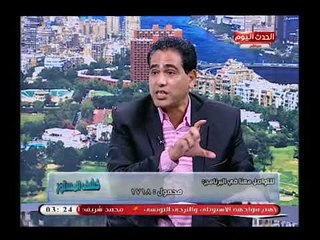 رئيس ائتلاف مصر أولى بولادها  مفيش عدالة اجتماعية لهذه الاسباب