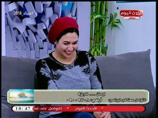 يا حلو صبح مع بسنت عماد وأحمد نجيب| النظام الغذائي في رمضان مع د. إيمان محمود أخصائي تخسيس 22-4-2018