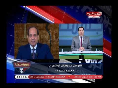 كورة بلدنا مع عبد الناصر زيدان| متصل يفجر سؤال رهيب في أزمة اسقاط عضوية مرتضى 25-4-2018