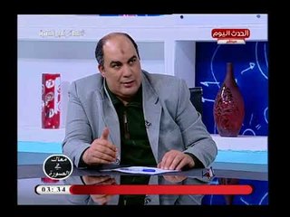 رئيس مجلس ادارة شركة غزل ونسيج يكشف تأثير الصناعة السورية على المنتج المصري