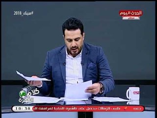 بالمستندات| أحمد سعيد يكشف تفاصيل أزمة العضويات المستثناة بالزمالك وإهدار مليار جنيه!!