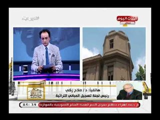 رئيس لجنة تسجيل المباني التراثية:التراث هو أكبر عامل اقتصادي فى البلد ويطالب بالحفاظ عليه