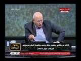 كاتب بريطاني يفضح صلة حكومة قطر بممولي الإرهاب حول العالم وسيد علي يعلق: مقدروش يشتروه