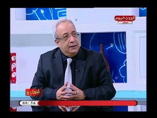 د. طارق الشاذلي استشاري السمنة يوضح طرق التغذية السليمة فى شهر رمضان