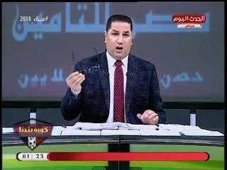 عبد الناصر زيدان ينفعل بشكل غير مسبوق بعد قرار تجميد عضويات الزمالك المستثناة: احترموا أسر الشهداء