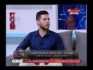 مصمم اكسسوارات يكشف انواع الفضة المختلفة