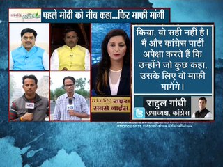 महाबहस:आलोक शर्मा जी आप यह बातये  की आप क्या एक्शन लेंगे मणिशंकर अय्यर जी के खिलाफ ?