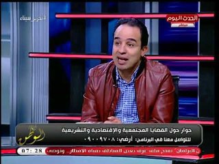 النائب محمد إسماعيل يفجر مفاجأة عن وجود "أيادي خفية" عطلت محطات رفع القاهرة الجديدة!