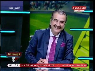 زملكاوي: أبارك للواء "إسماعيل الفأر" رئيس الزمالك وعبد الناصر زيدان يعلق: ده قصف جبهة!