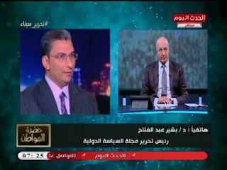 بشير عبد الفتاح في أقوى هجوم علي السياسيين بعض النخبة استقطبت للخارج للترويج ومواله إسرائيل