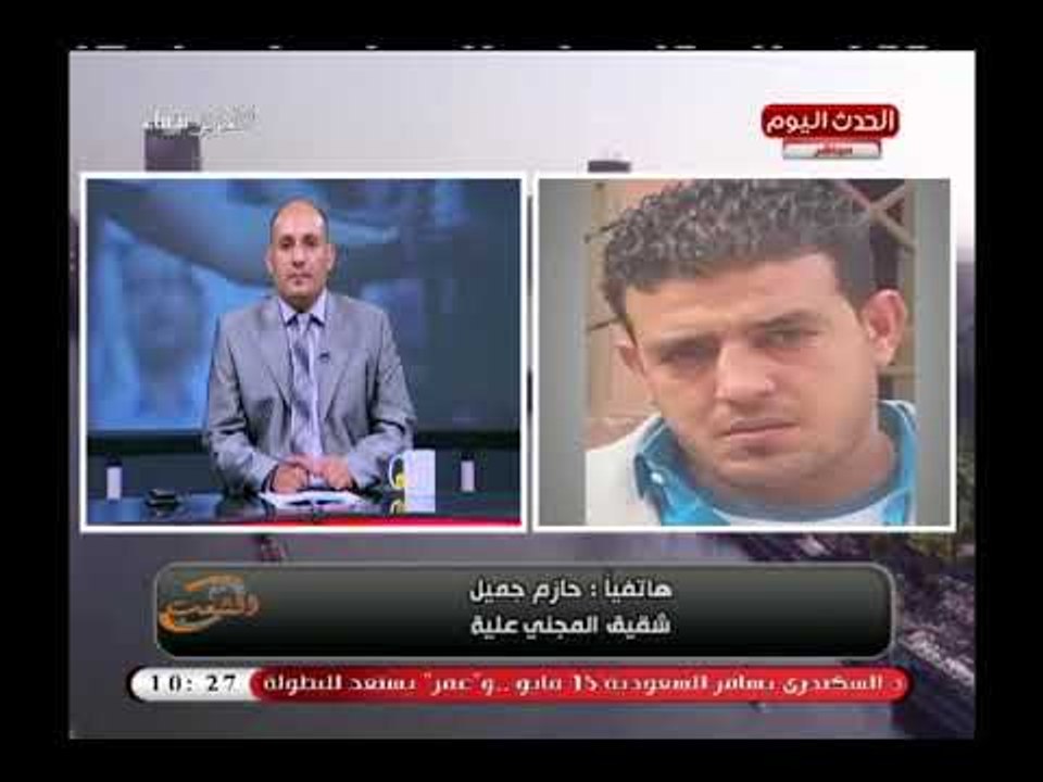 شاهد| صور عصابة البلطجة بمنطقة بين السرايات وشق...