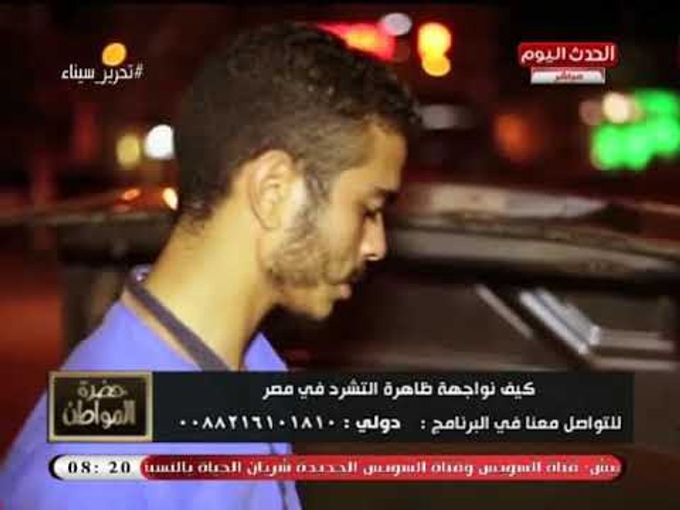 رئيس مجلس إدارة بسمة للإيواء يكشف حكايته مع فكرة إيواء المشردين وحقيقة سفرهم للصعيد لإيواء مشرد