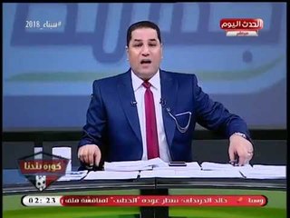 صحفي بالأهرام سبورت ينفرد بأسماء صفقات تقترب من الزمالك