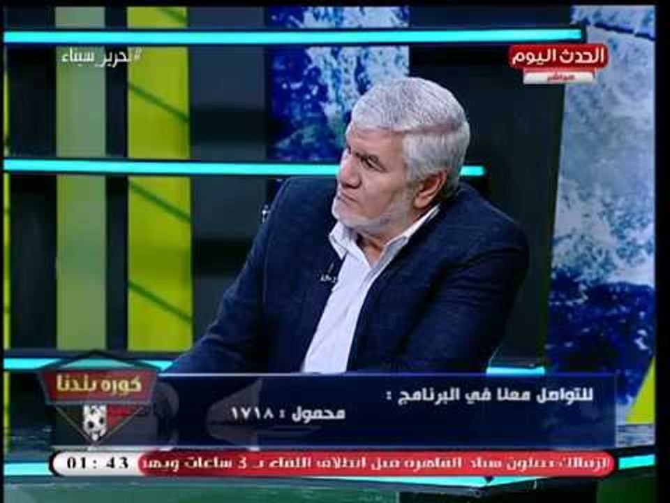 عبد الناصر زيدان يداعب "إكرامي": ربنا أنعم عليك...
