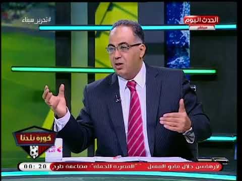 الجريدة الرسمية تنشر قرارات هامة جديدة لوزير الشباب والرياضة
