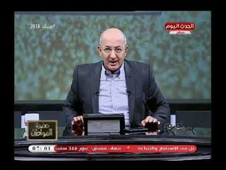 سيد على عن نقص الأدوية: مصر البلد الوحيدة اللي كل الصناعات الاستراتيجية فيها  فى أيد أجانب