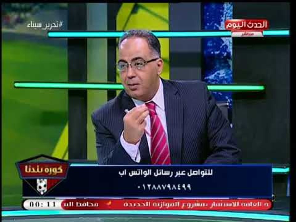 كورة بلدنا مع عبد الناصر زيدان| تحليل القمة 116...