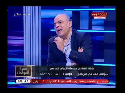 أكثر تصريح مخيف من أستاذ أمراض الأورام حمدي عبد العظيم عن ذكاء الخلايا السرطانية