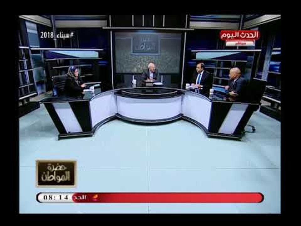 اخصائي علاج الادمان تفجر كارثة عن الادمان بالمدارس وانتشار الاستروكس