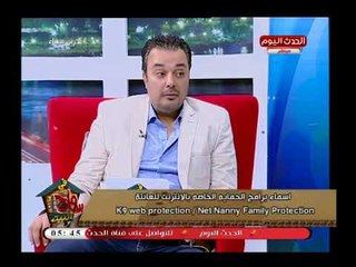 لكل الآباء تعرف علي تطبيق سحري يكشف كل المواقع وتعامل أولادك علي مواقع التواصل والانترنت