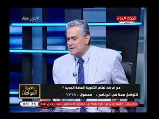 كمال مغيث يرد علي تصريح علي عبد العال عن مرتبات المدرسين ويكشف مرتبات المدرسين بالخارج