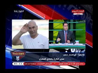أخطر رسالة من ك  أحمد سليمان لعبد لناصر يكشف حقيقة إرسال طلبات النائب العام  لرفع الحصانة عن مرتضى