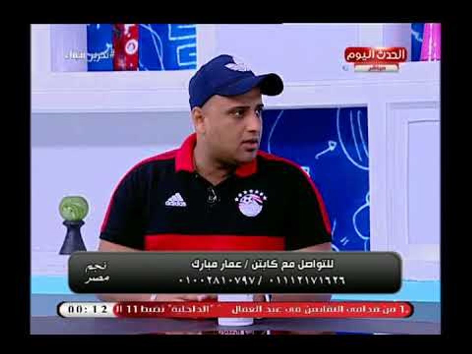 ك احمد ابراهيم لاعب الزمالك السابق: الاندية الاستثمارية مفيدة ولكنها تسببت في دفن الكثير من اللاعبين